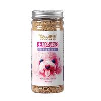 朗诺犬零食 纯肉系列 罐装 主粮伴侣金枪鱼碎 60g